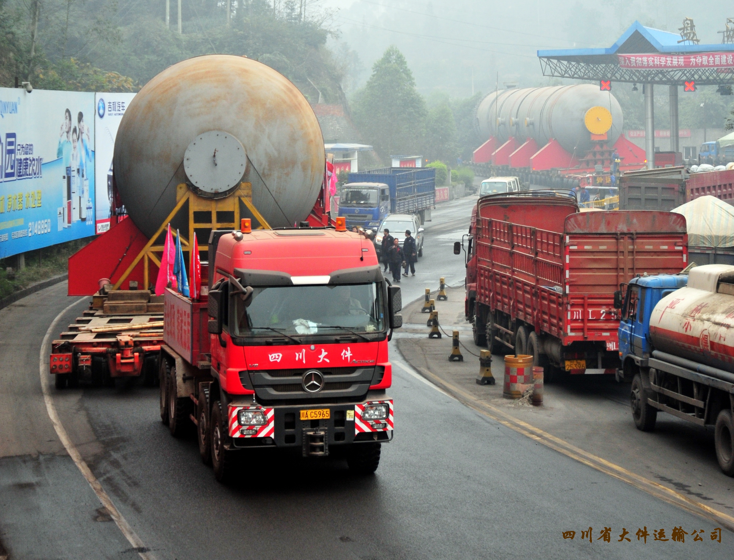 中石油彭州石化项目运输谱写省内千吨大件运输辉煌