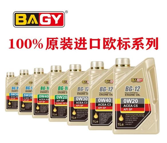 目前巴极润滑油汽机油产品系列已涵盖"bg-12 欧标100%全合成系列","bg